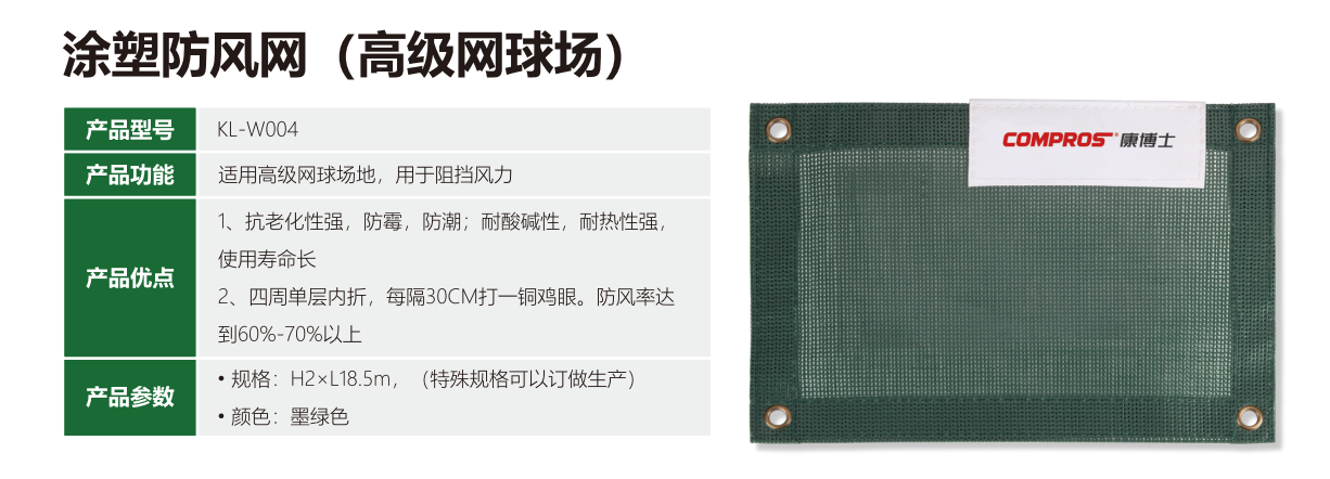 2024年赛事信息化技术趋势：AI与实时数据如何重塑比赛管理