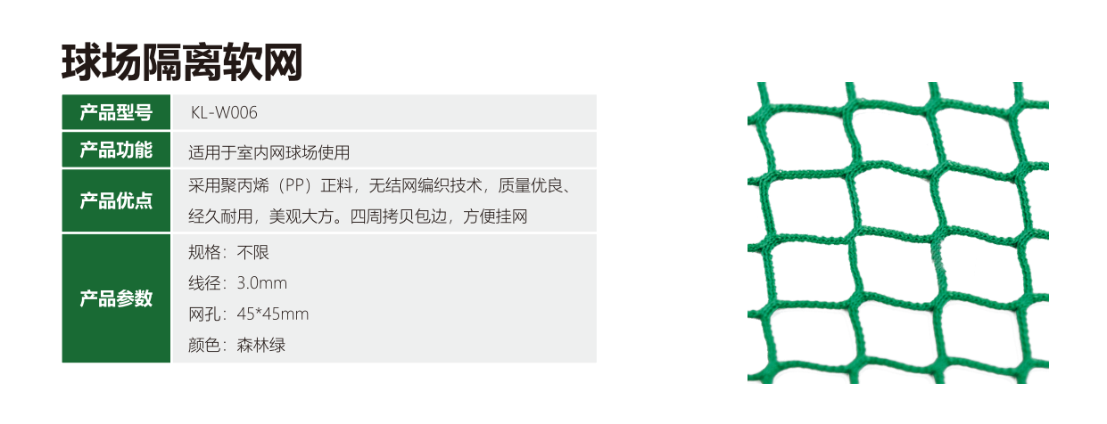 运动场地建设选购指南：不同材质地板的性能对比与适用场景