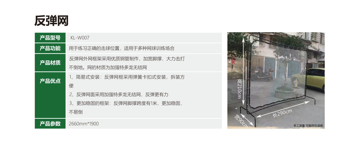 2024年弹性丙烯酸与硅PU球场材料对比：从场景应用看如何选择