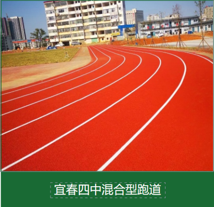 室外足球场围网材质选型：如何根据气候条件选择？