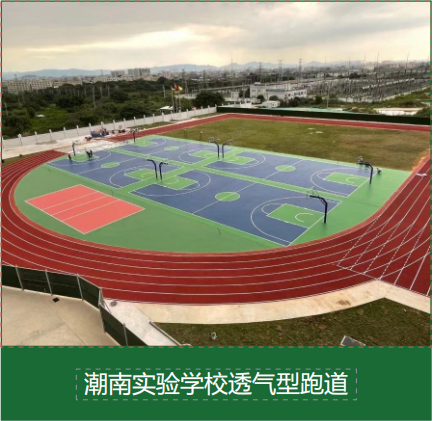 室外足球场围网施工要点：基础预埋与立柱间距的控制