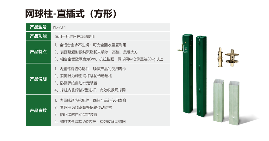 成绩处理系统接口开放方案：在智慧校园中实现数据高效流通与安全防护