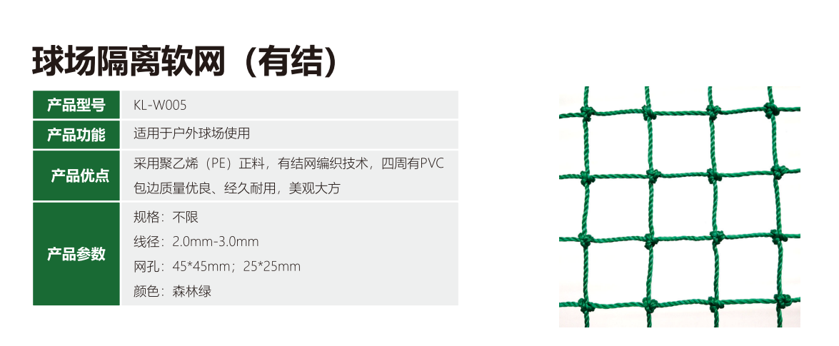 高品质楼面网球柱选择技巧：全面分析与建议